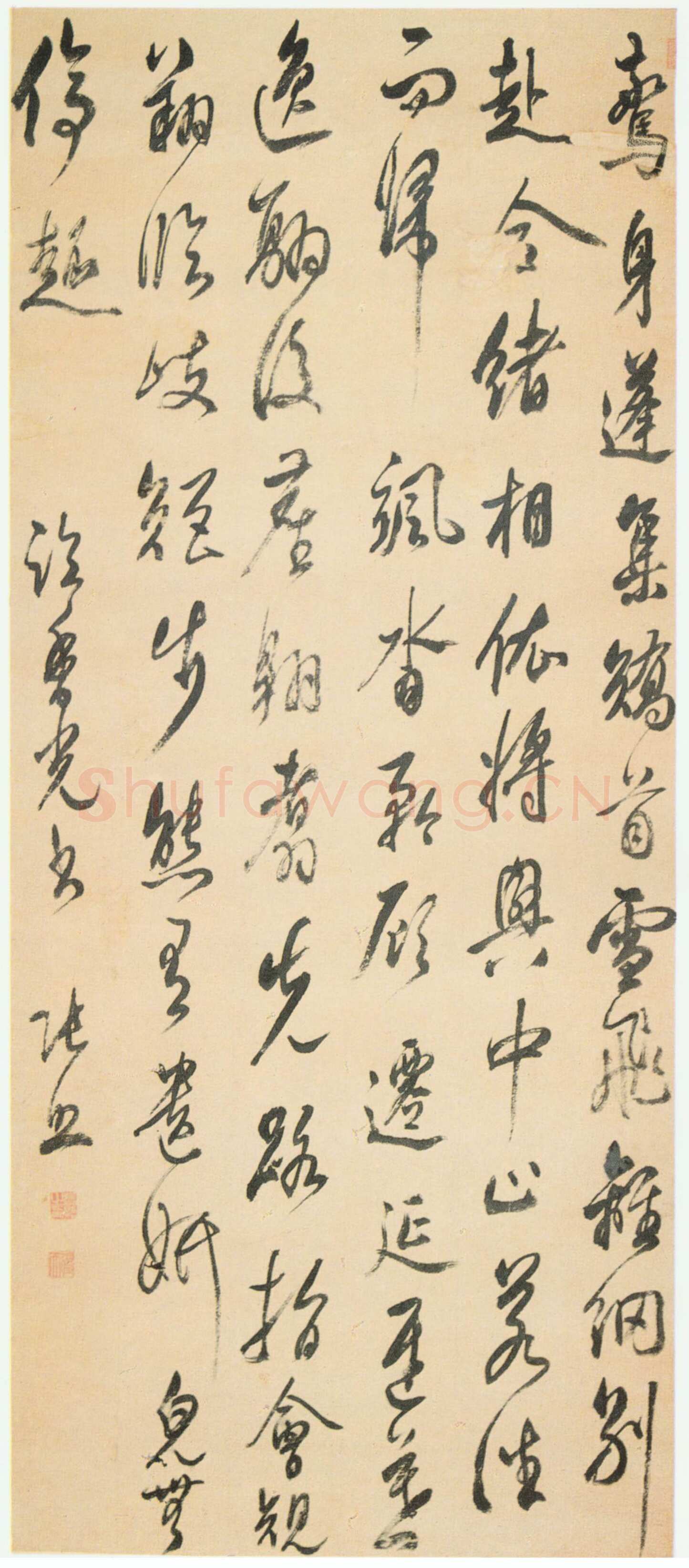 张照《临董其昌轴》纸本行草书 123×53cm 重庆市博物馆藏