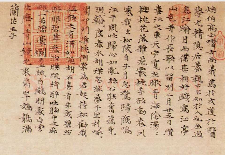倪瓒《水竹居图轴》