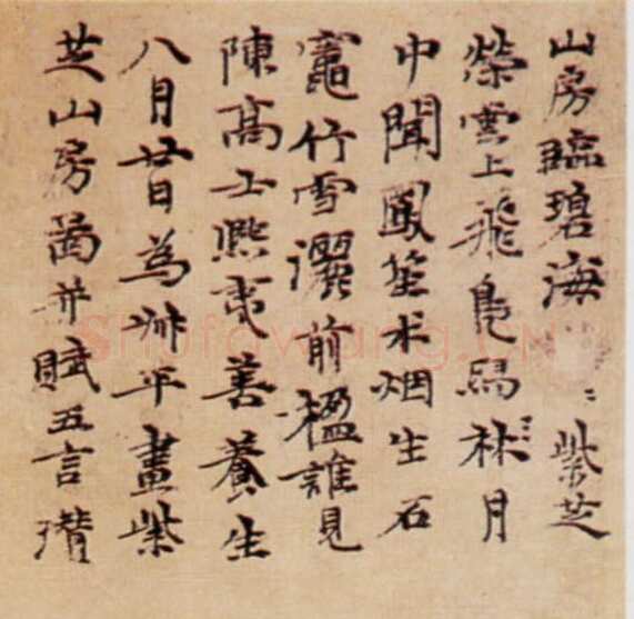 倪瓒《水竹居图轴》