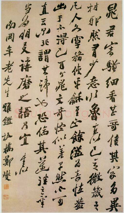 郑燮(郑板桥)《为南岗作行书轴》纸本行书 176.4×110cm 辽宁省美术馆藏