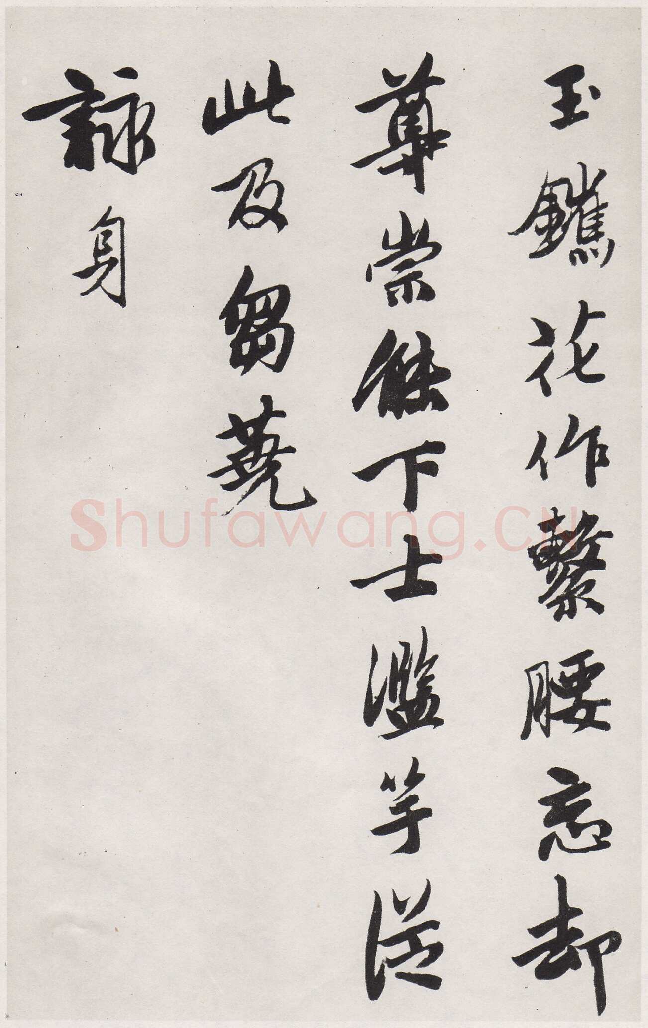 唐寅《行书七律四首诗卷》纸本行书 23×286cm 天津博物馆藏