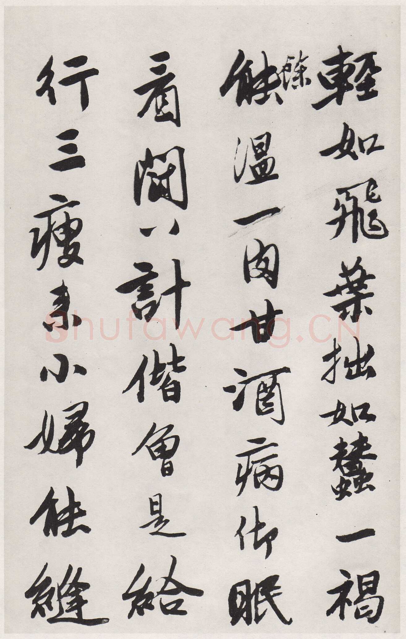 唐寅《行书七律四首诗卷》纸本行书 23×286cm 天津博物馆藏