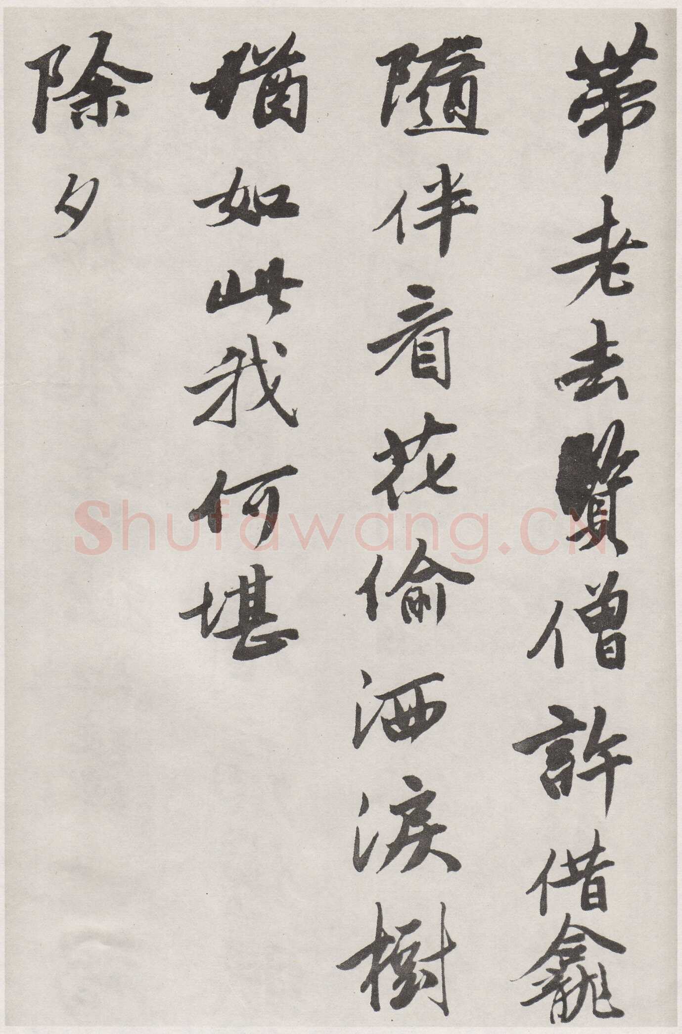 唐寅《行书七律四首诗卷》纸本行书 23×286cm 天津博物馆藏