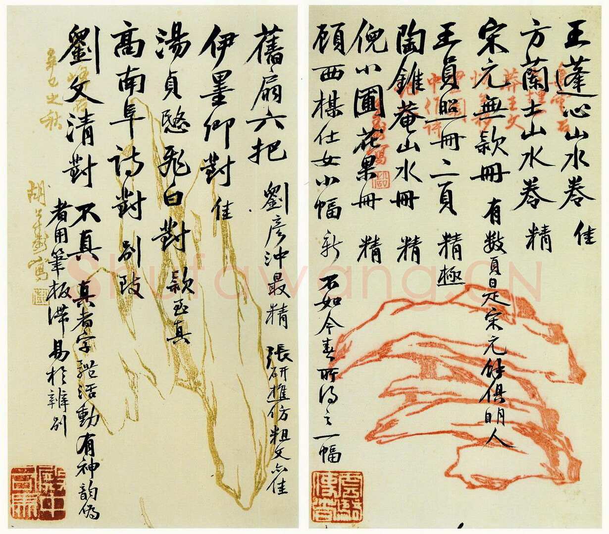 吴大澂行书致徐熙二十六札之16