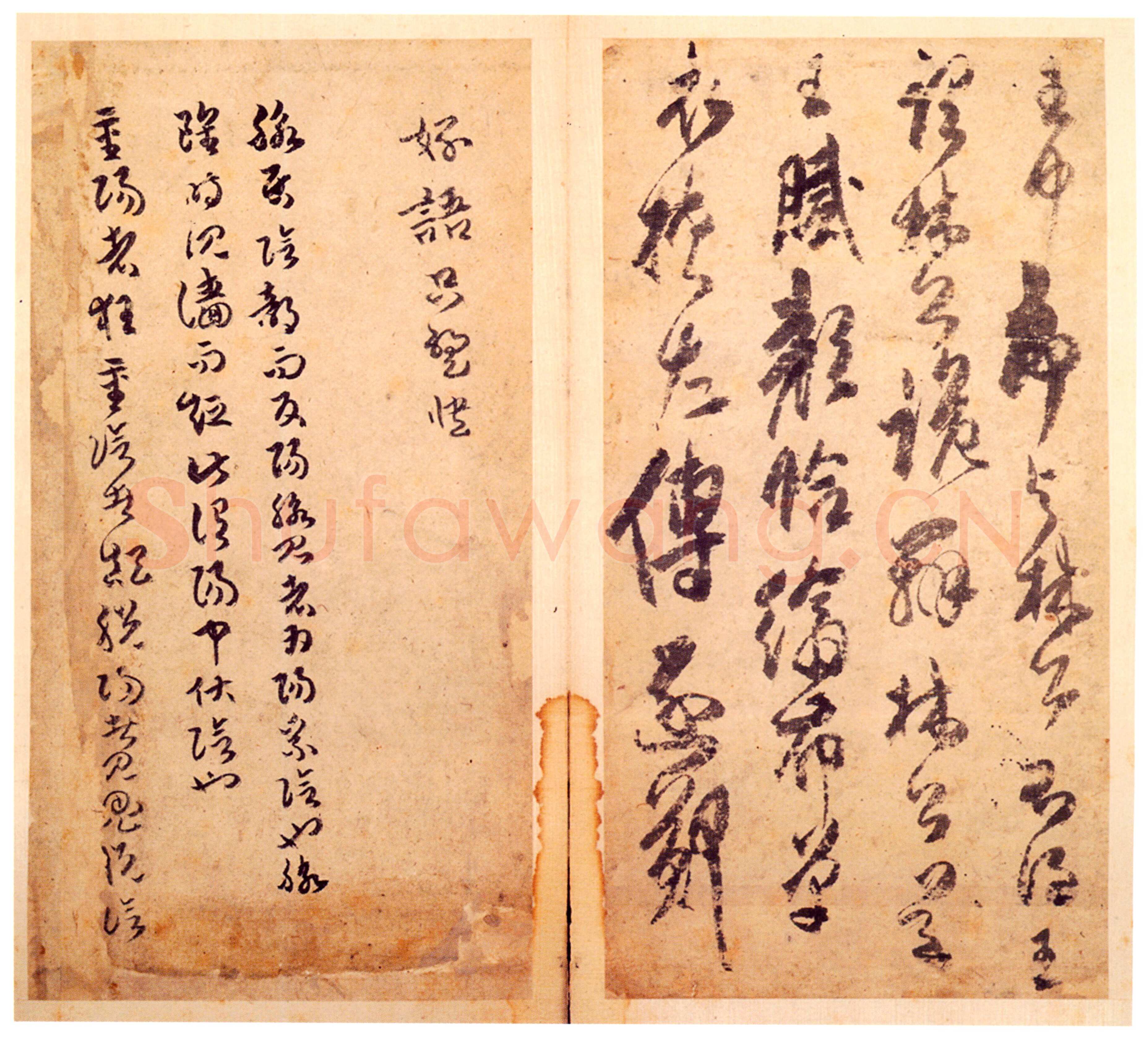 傅山《各体书册》册 纸本 29cm×15cm×2×12 山西省博物院藏