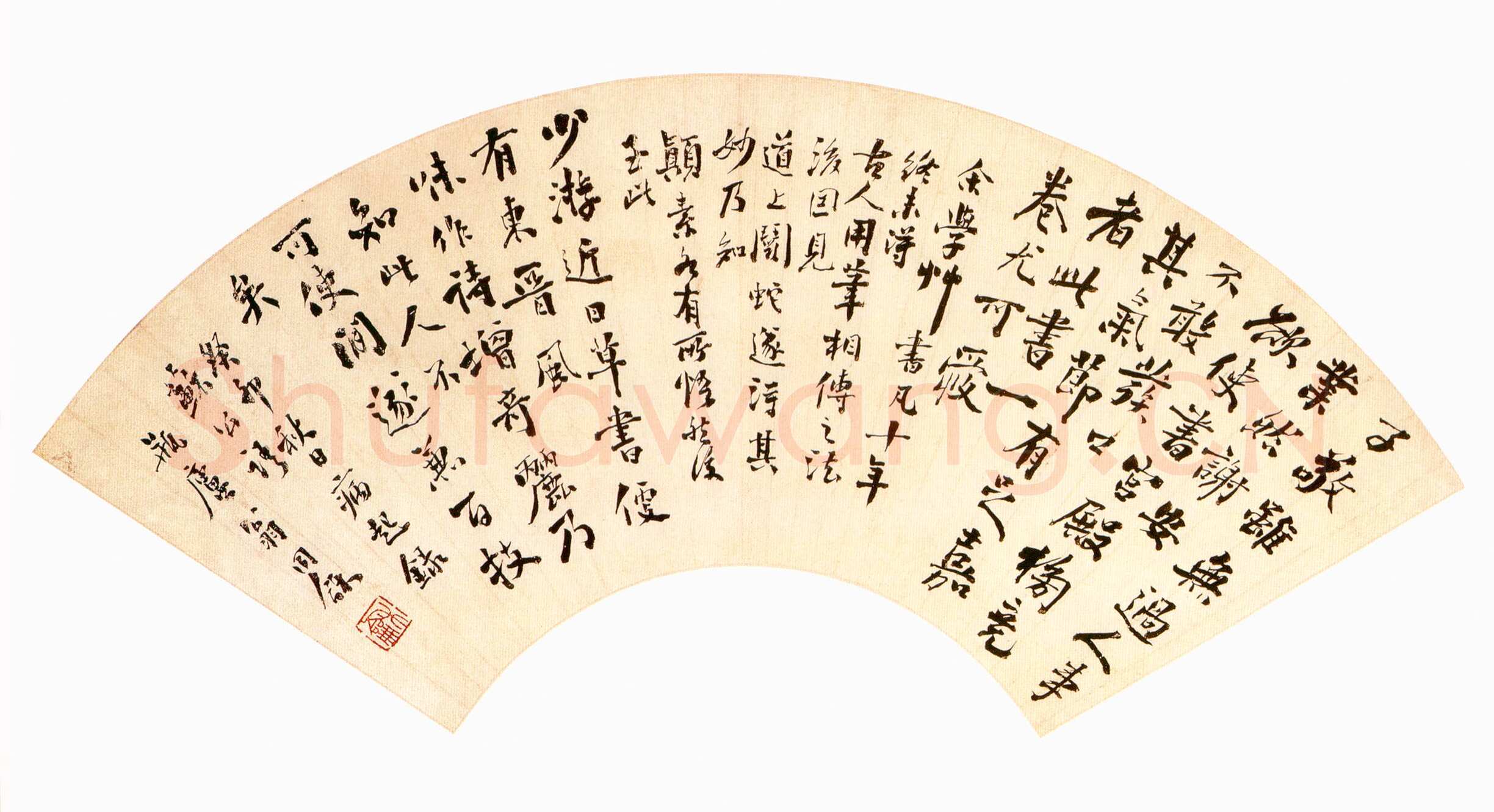 翁同龢《行书录苏东坡论书语扇面》纸本行书 18×52.5cm 北京故宫博物院藏