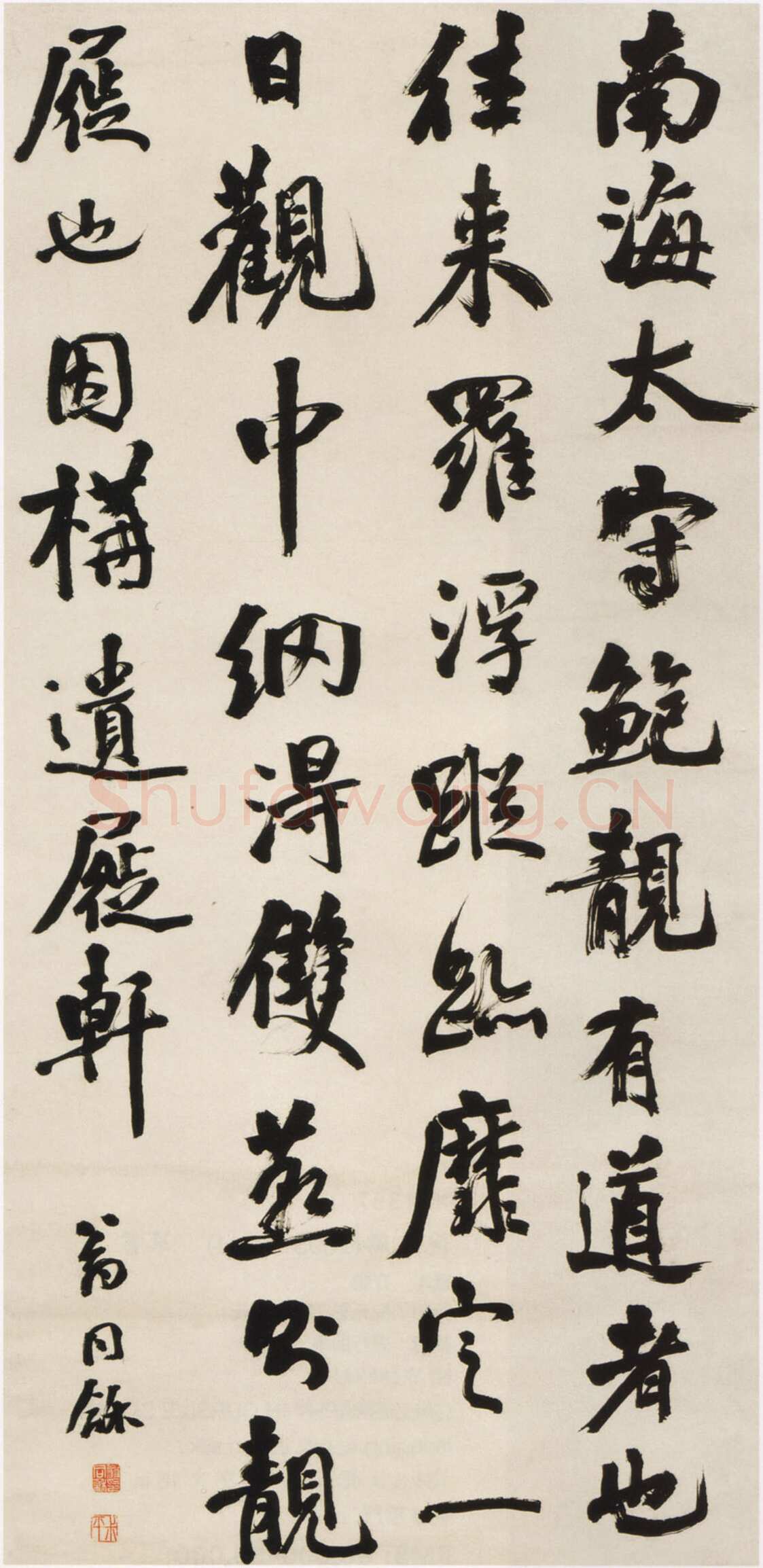 翁同龢《行书遗屣轩立轴》