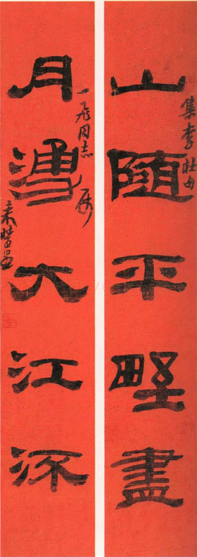 来楚生《集李杜五言诗句联》