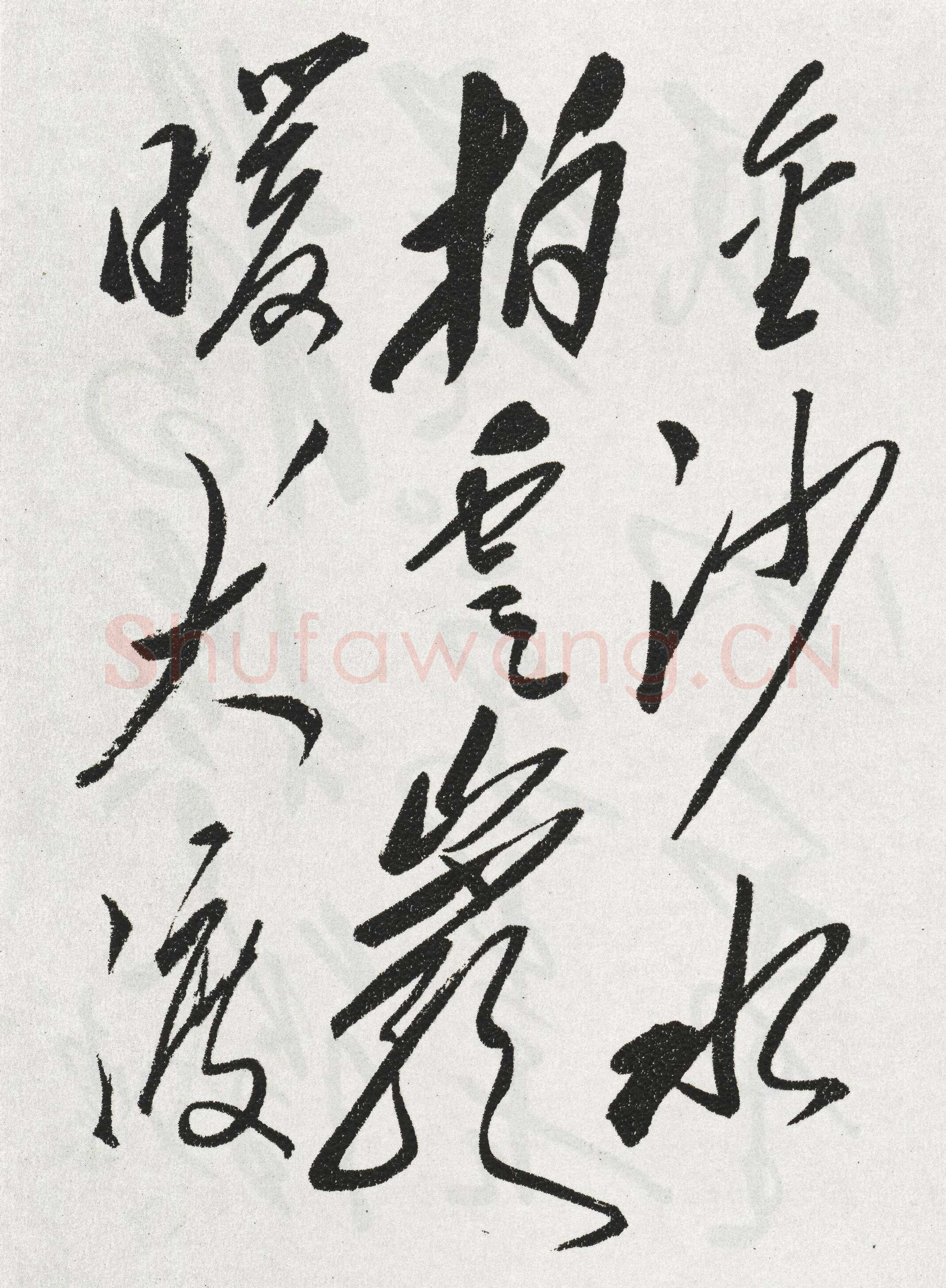 毛泽东《七律长征诗一首》