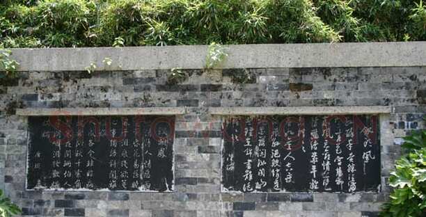 陆游《自书钗头凤石刻》