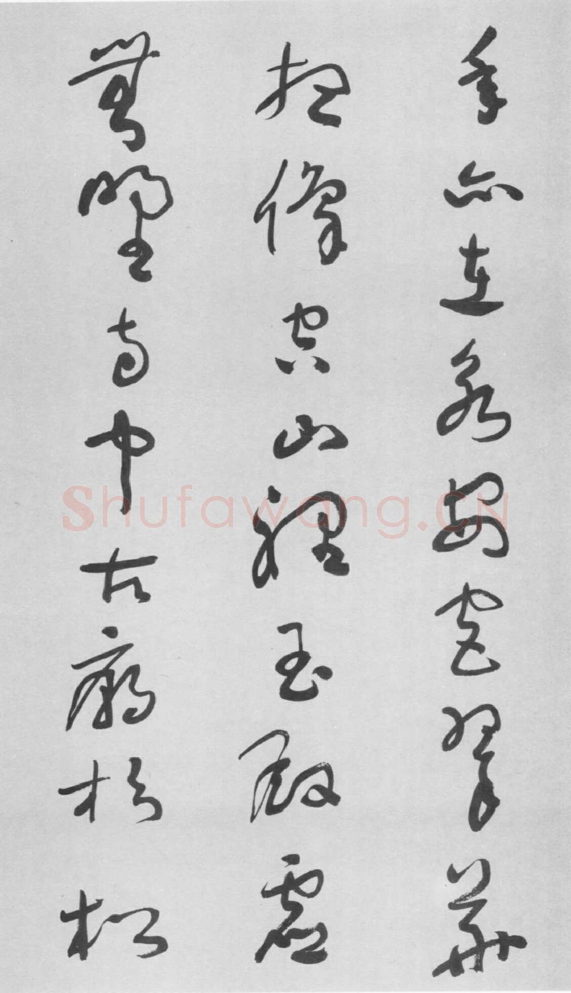 于右任《草书杜甫咏怀古迹五首卷》纸本草书 李普同藏