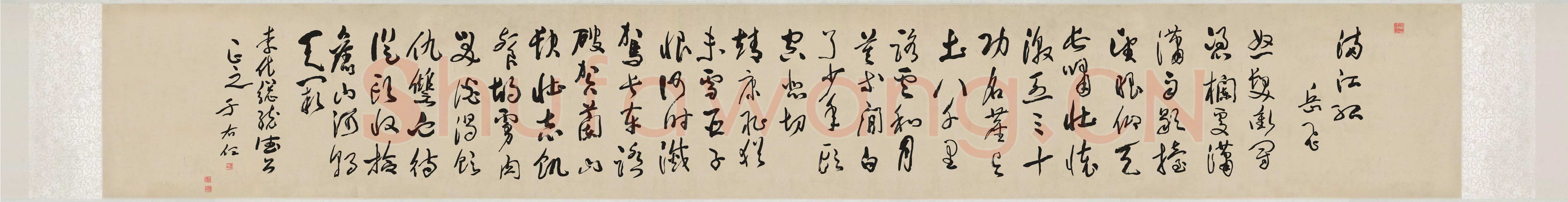 于右任《为李宗仁书岳飞满江红卷》纸本草书 31×240cm