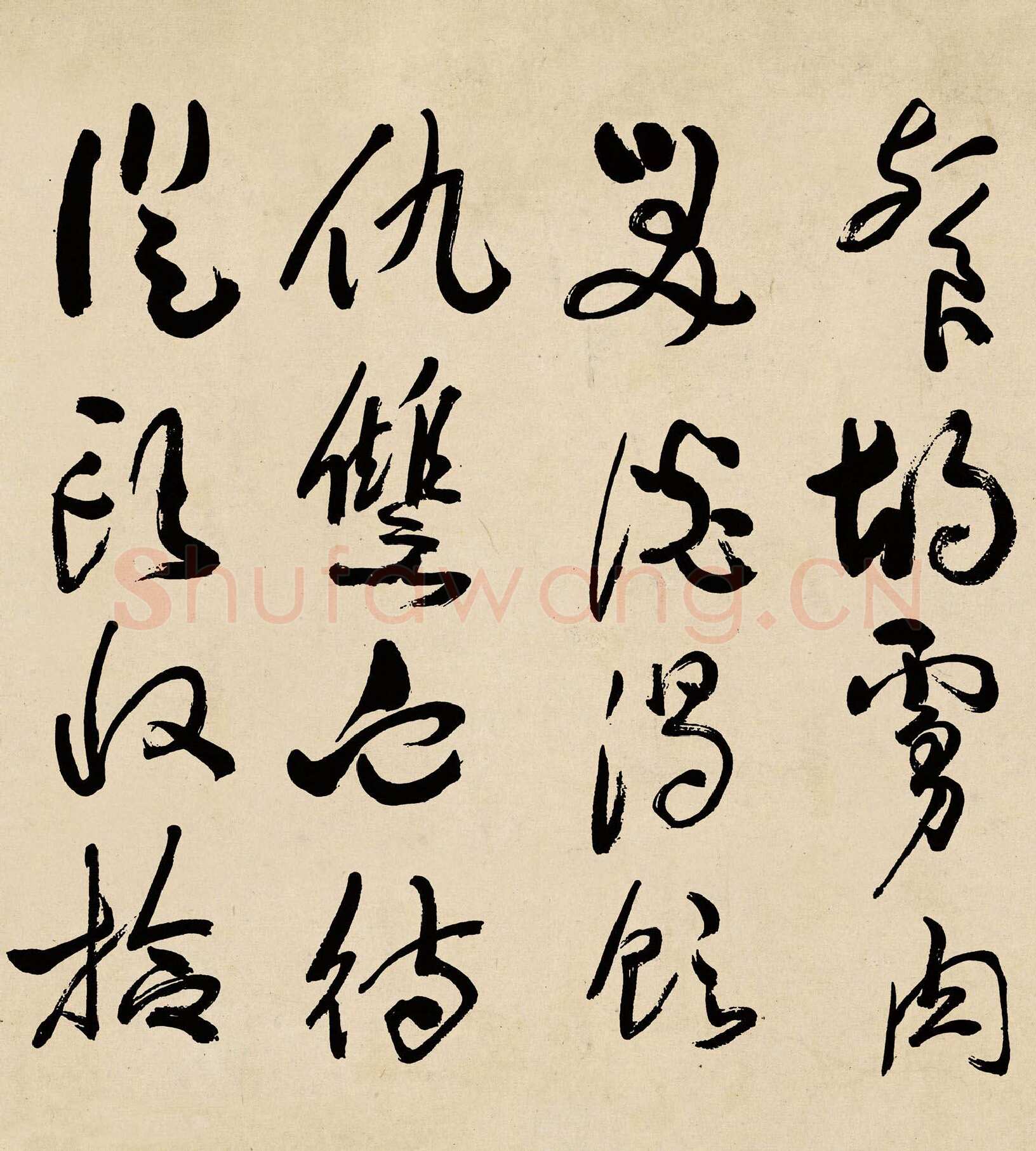于右任《为李宗仁书岳飞满江红卷》纸本草书 31×240cm