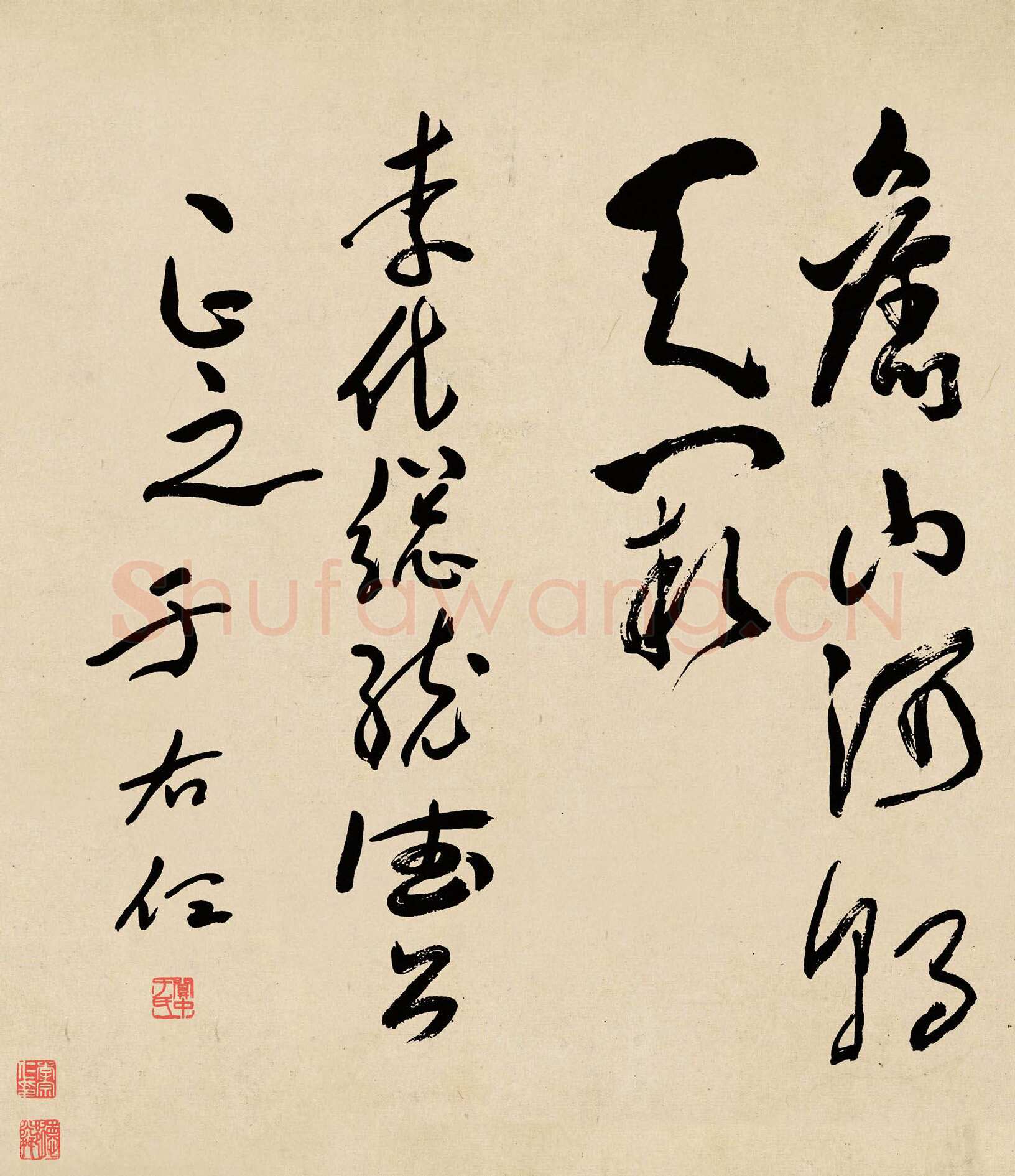 于右任《为李宗仁书岳飞满江红卷》纸本草书 31×240cm