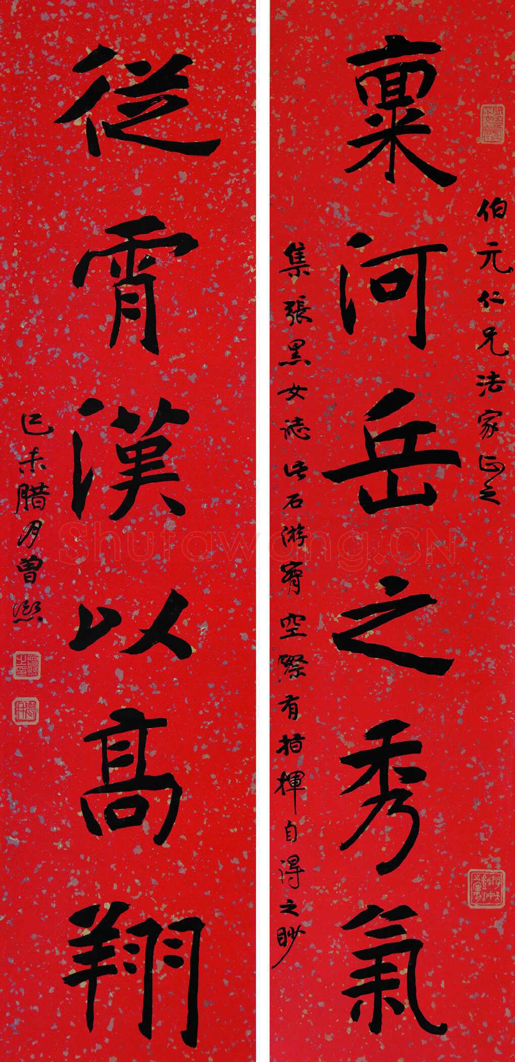 曾熙《楷书“禀河从霄”六言联》纸本 楷书 132×32cm×2 1919年 江苏省美术馆藏