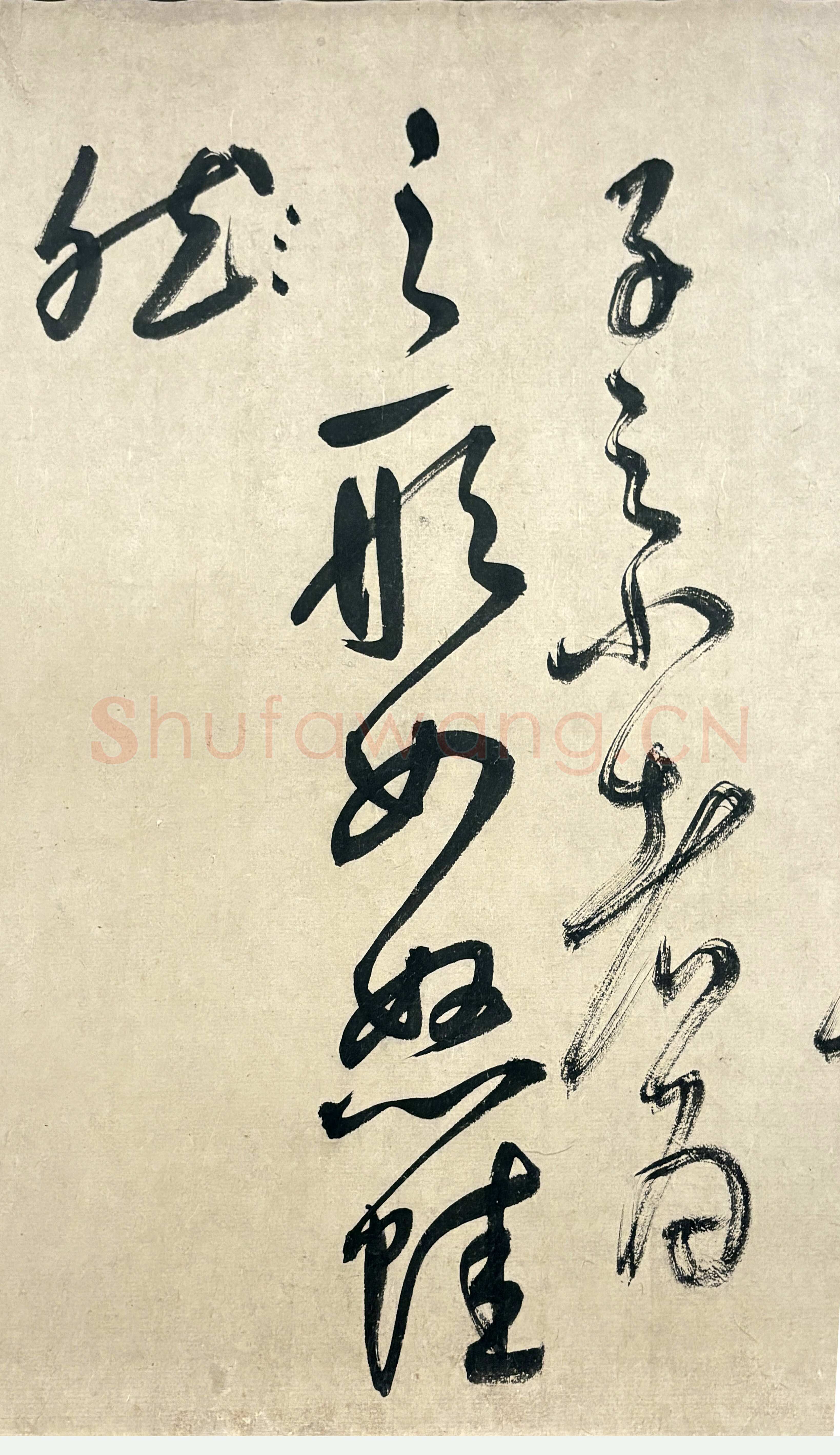 鲜于枢《行草诗赞卷》43.4×3876.4cm 上海博物馆藏