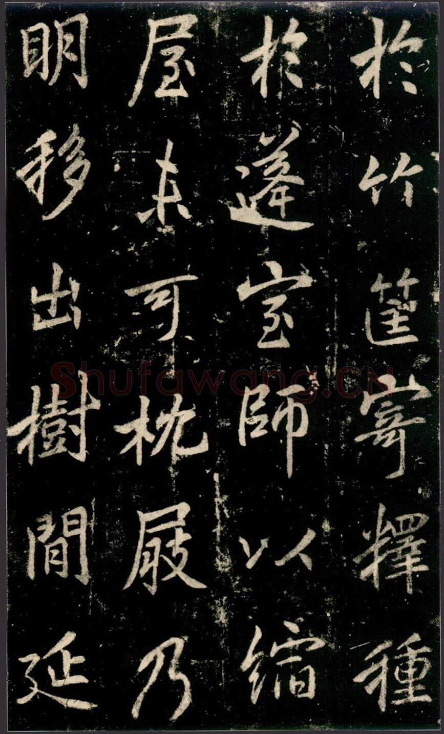 李邕《法华寺碑》