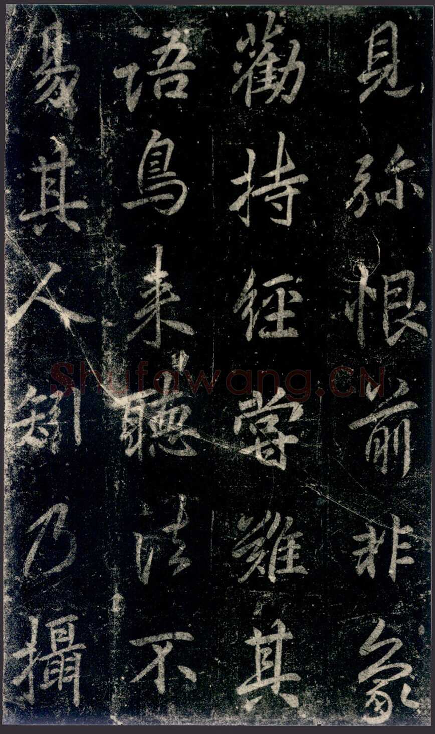 李邕《法华寺碑》