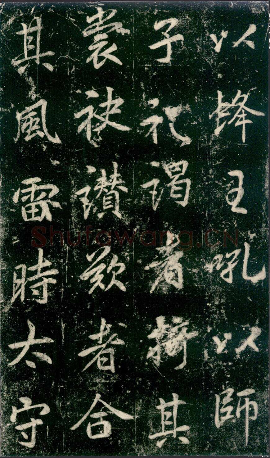 李邕《法华寺碑》