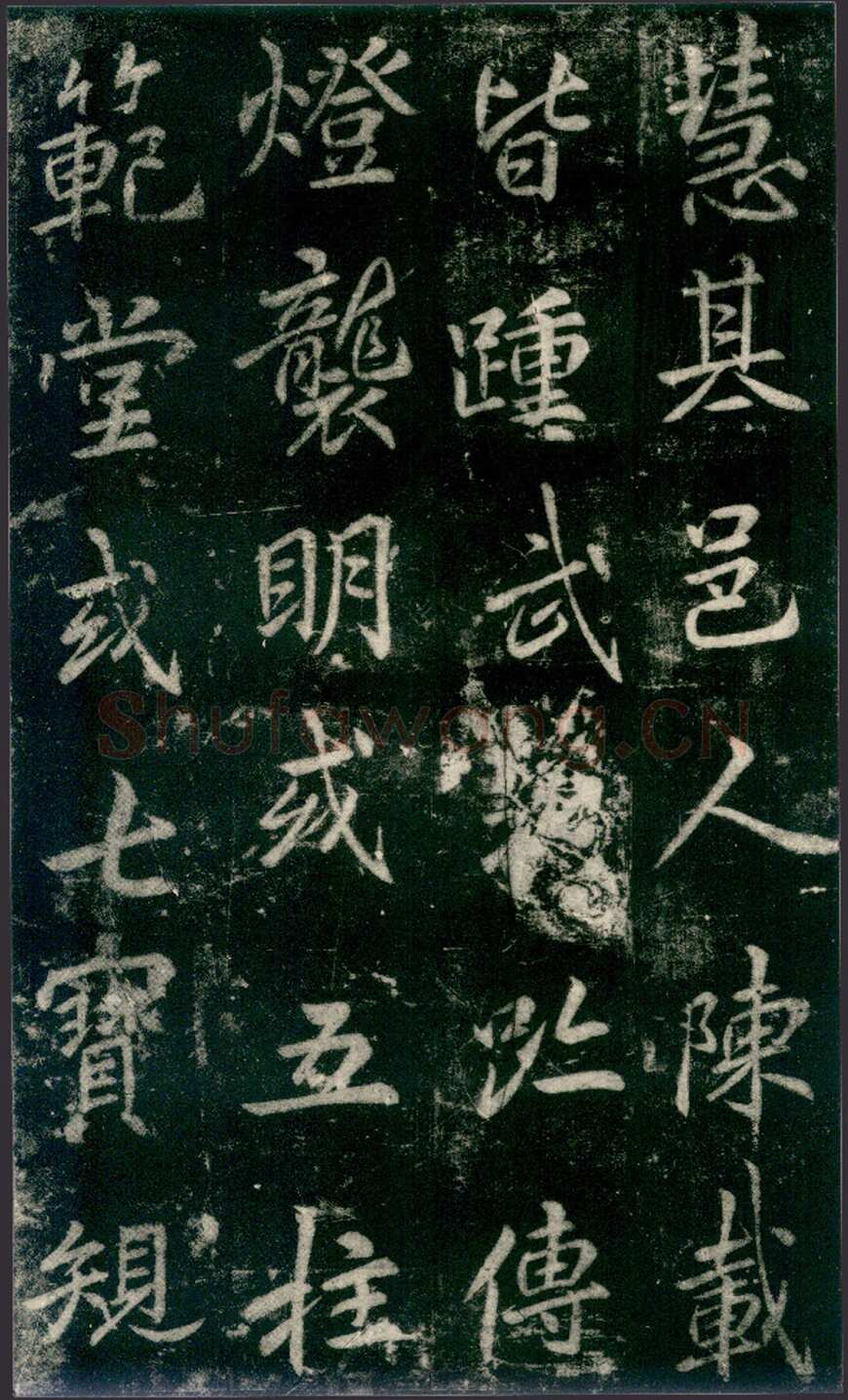 李邕《法华寺碑》