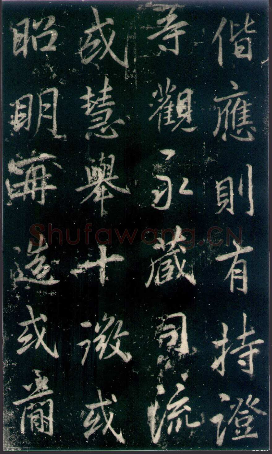 李邕《法华寺碑》