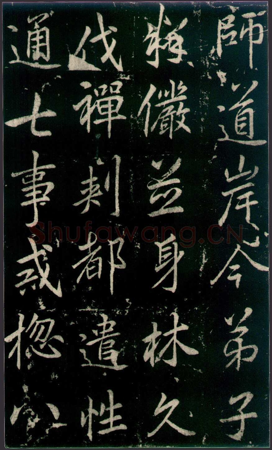 李邕《法华寺碑》