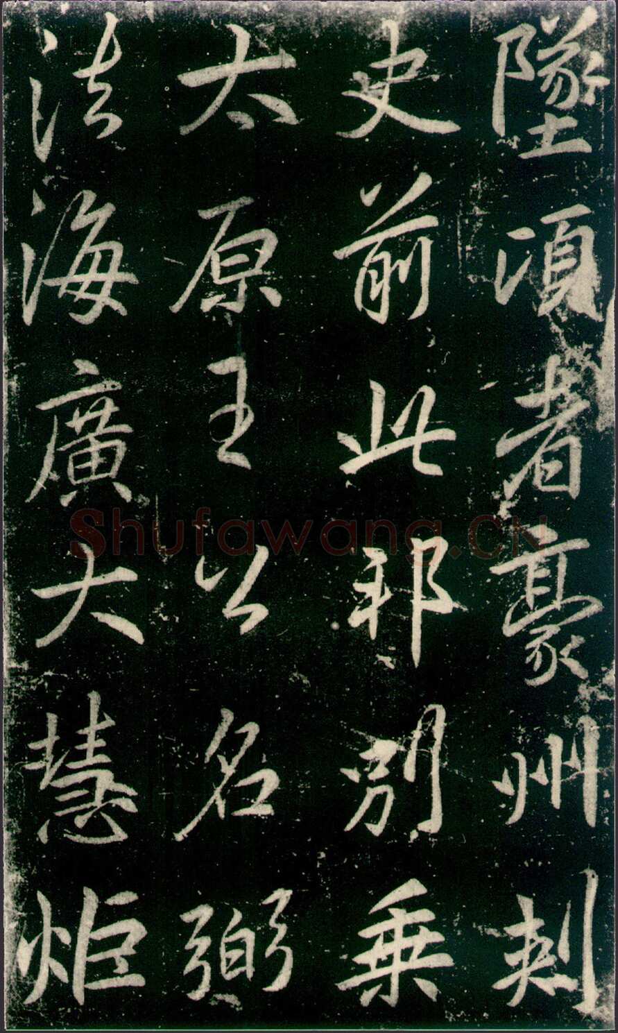 李邕《法华寺碑》