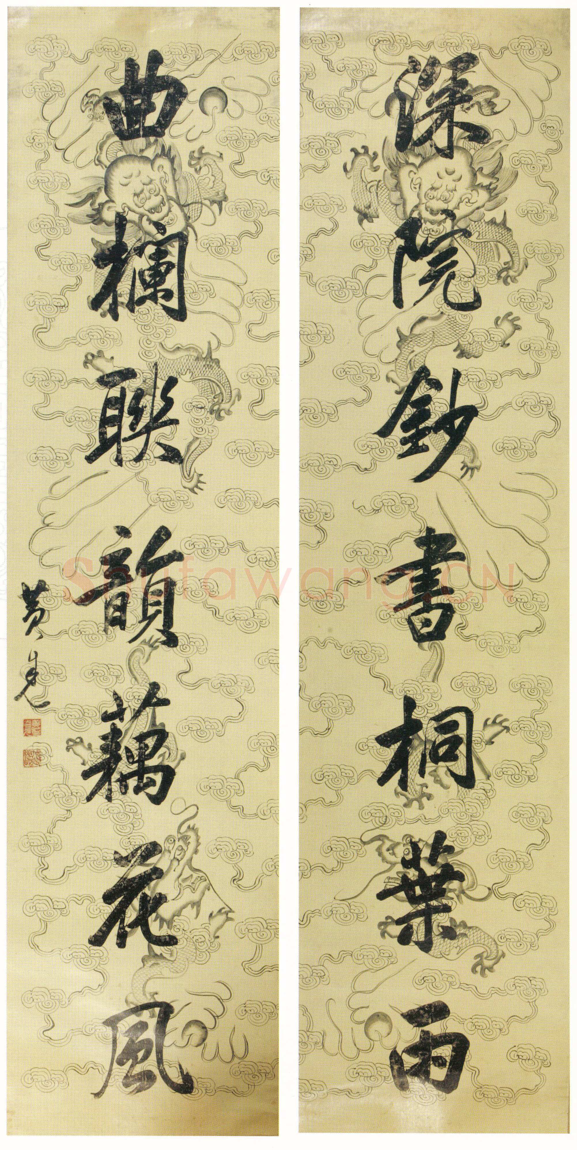 黄自元《行书“深院曲栏”七言联》134×33cm×2 首都图书馆藏