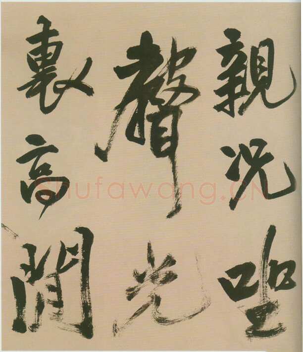 王铎《赠张抱一行书诗卷》崇祯十五年(壬午1642)行书 纸本 32X658cm 日本东京国立博物馆藏