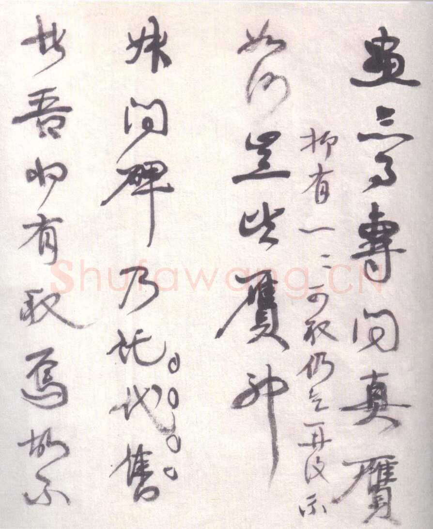 康有为《致乙公书札 一》