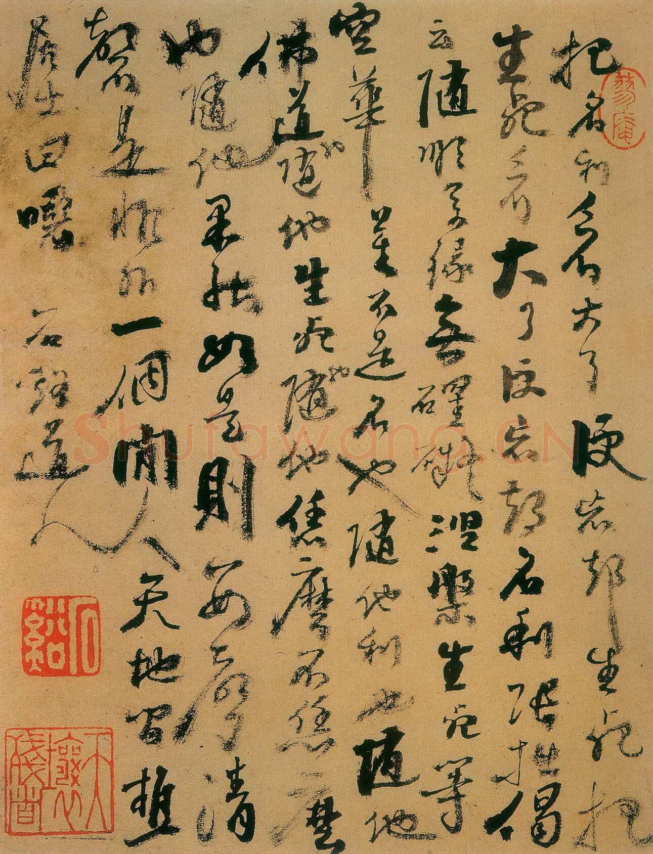髡残《行草手札、草书录题画诗二首扇面、行草物外田园图册》