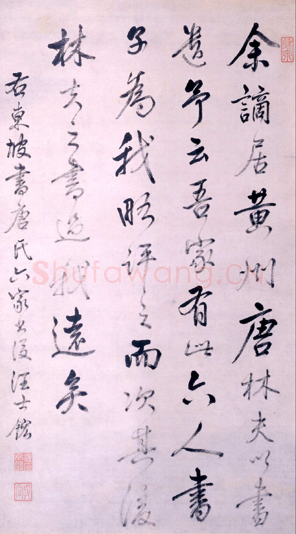 汪士鋐《东坡评语轴》纸本行书 91cm×50.9cm 北京故宫博物院藏