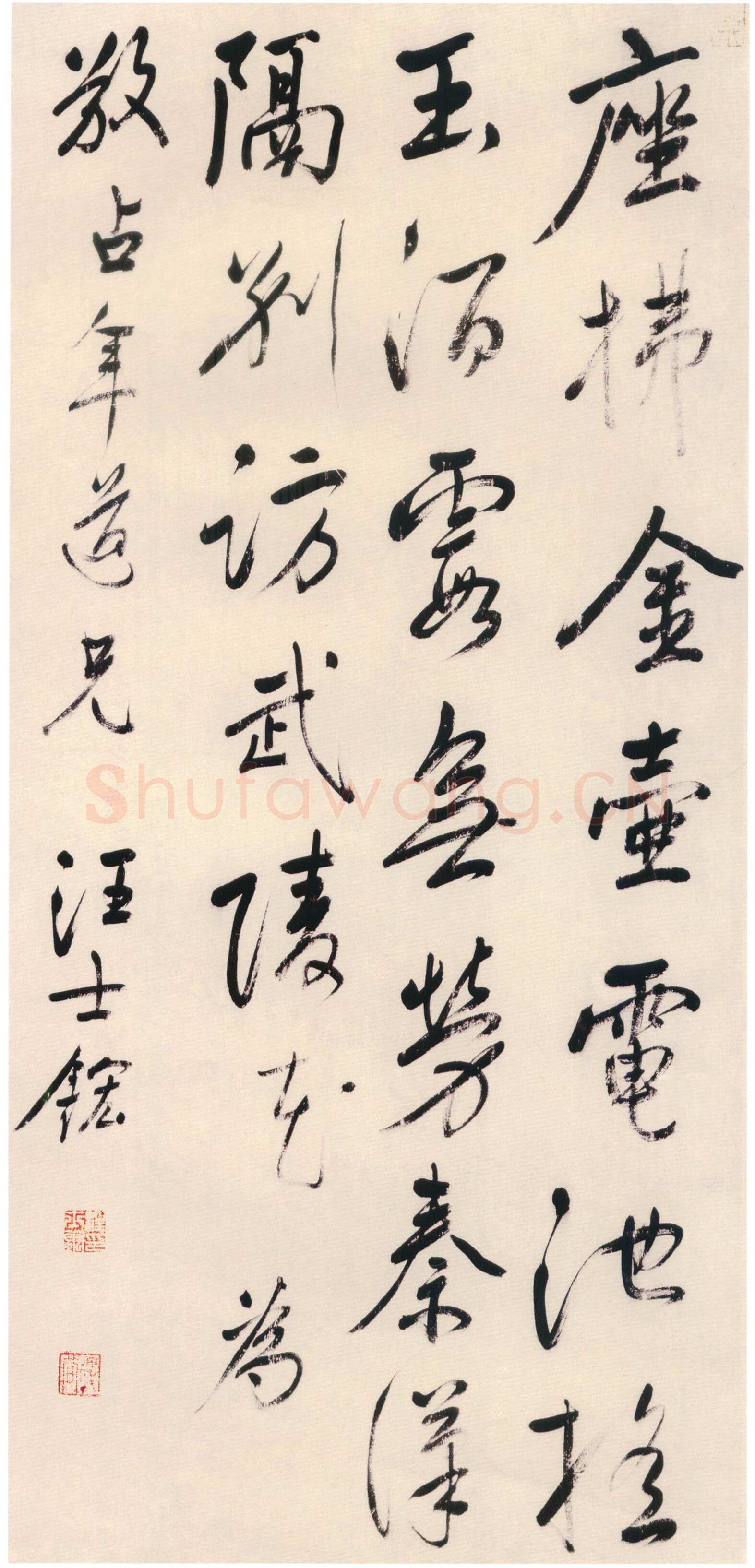 汪士鋐《行书唐郑愔五言诗轴》纸本行书 105.7×50m 湖南省博物院藏