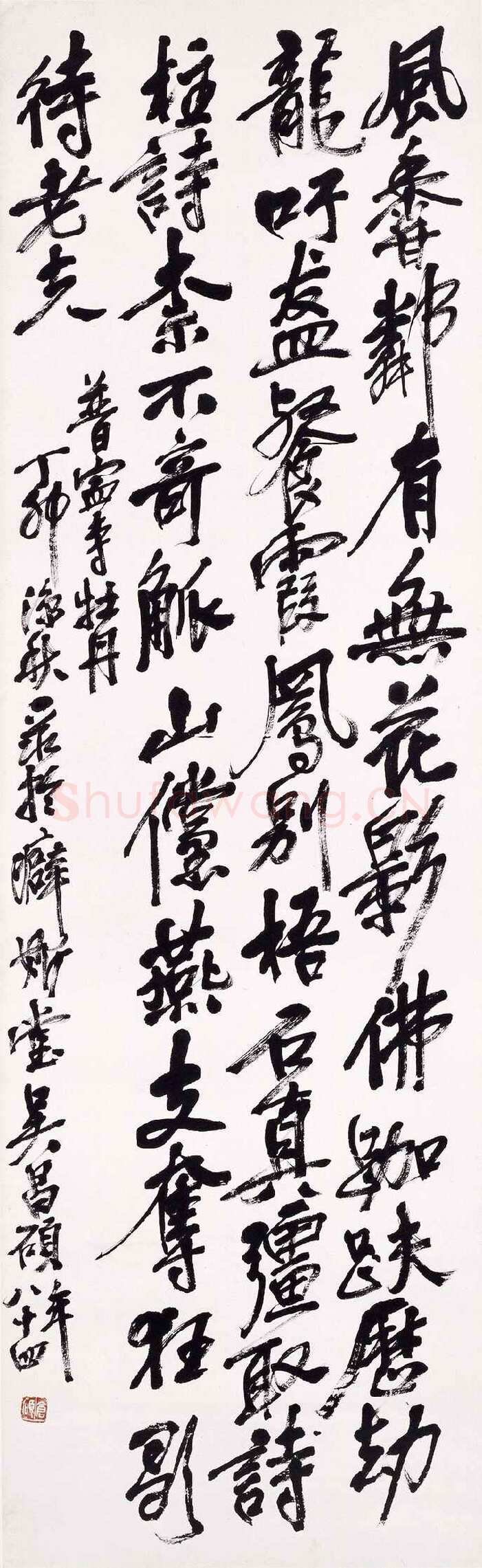 吴昌硕《行书五言诗轴》纸本行书 136×47cm　1927年 北京故宫博物院藏