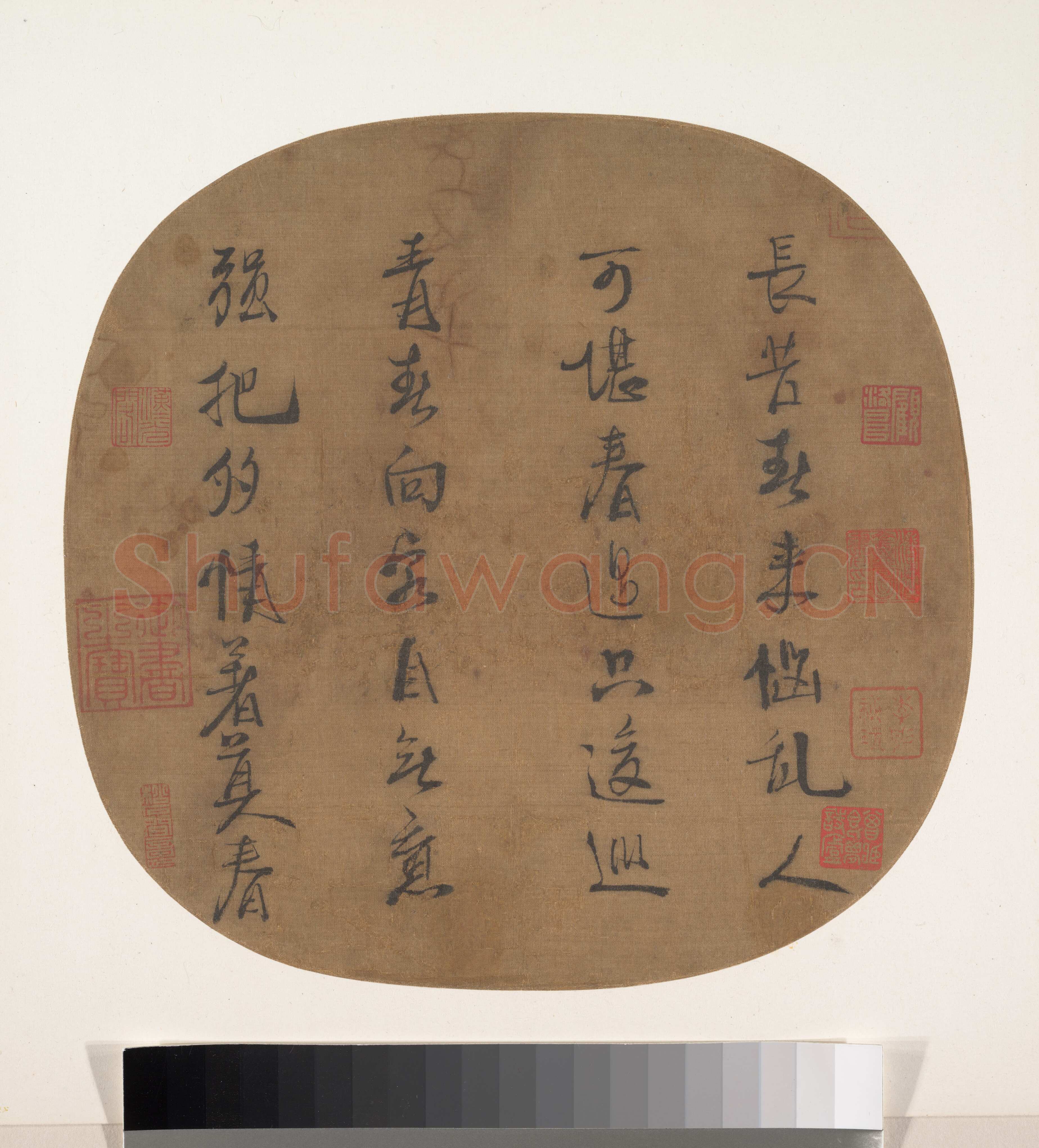 赵昀《禅室诗团扇、潮声联团扇、湖上诗团扇、深秋联团扇、枝上诗团扇》宋理宗