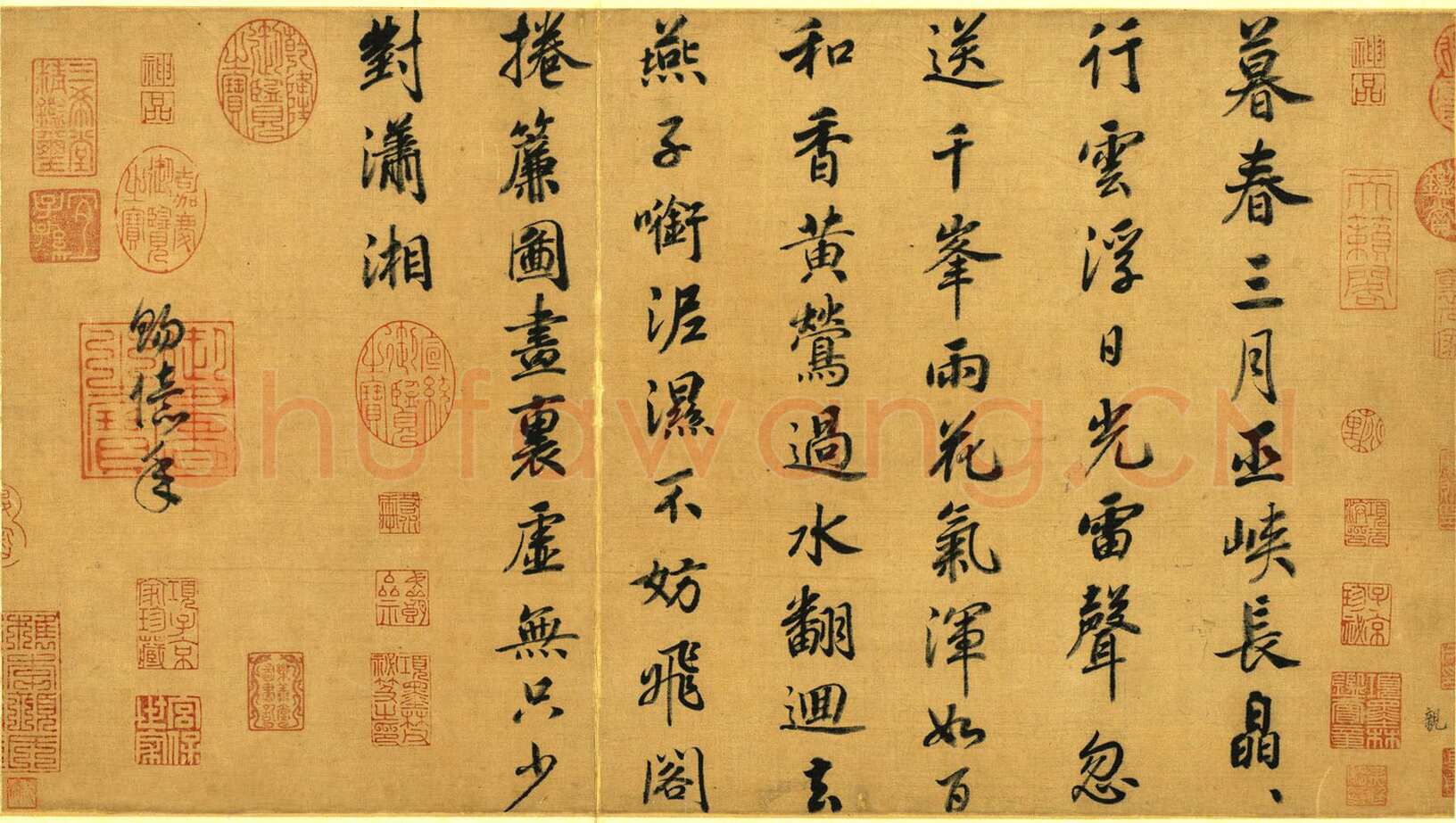 赵构《杜甫七言律诗帖》册 绢本　行楷书 27.1×48.7cm 台北故宫博物院藏