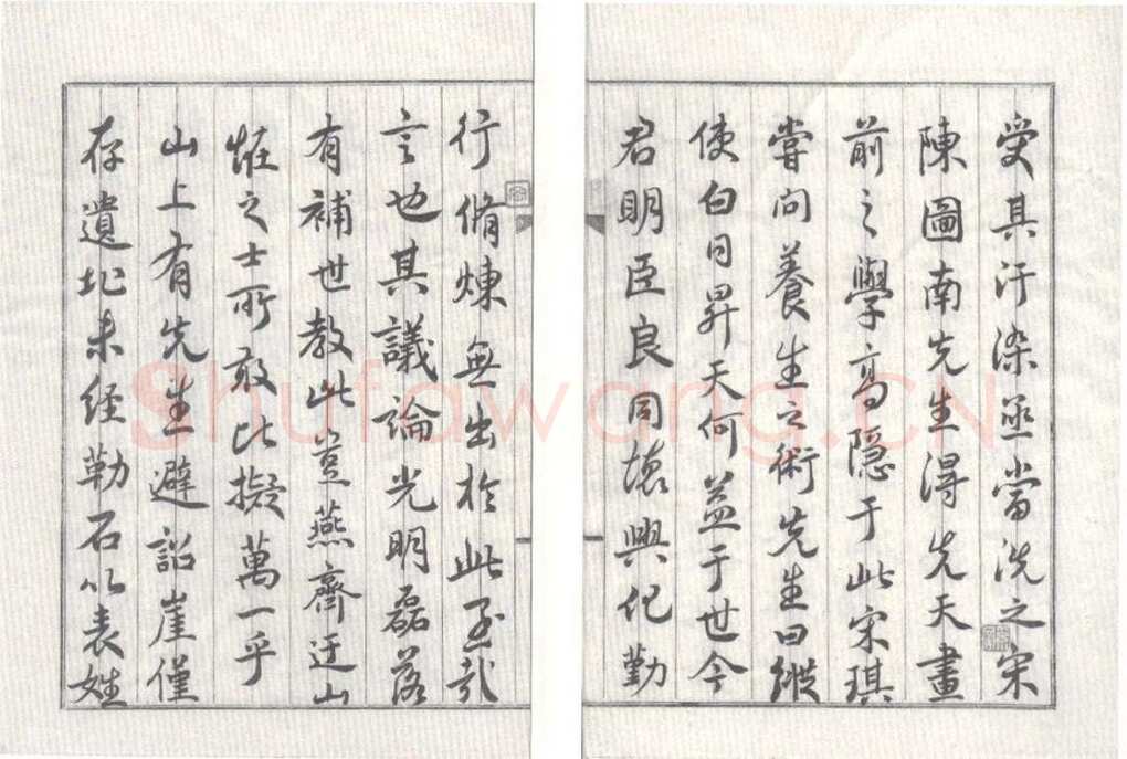 奚冈《华岳题名记》纸本行楷书 26.5×18.5cm×16 私人藏