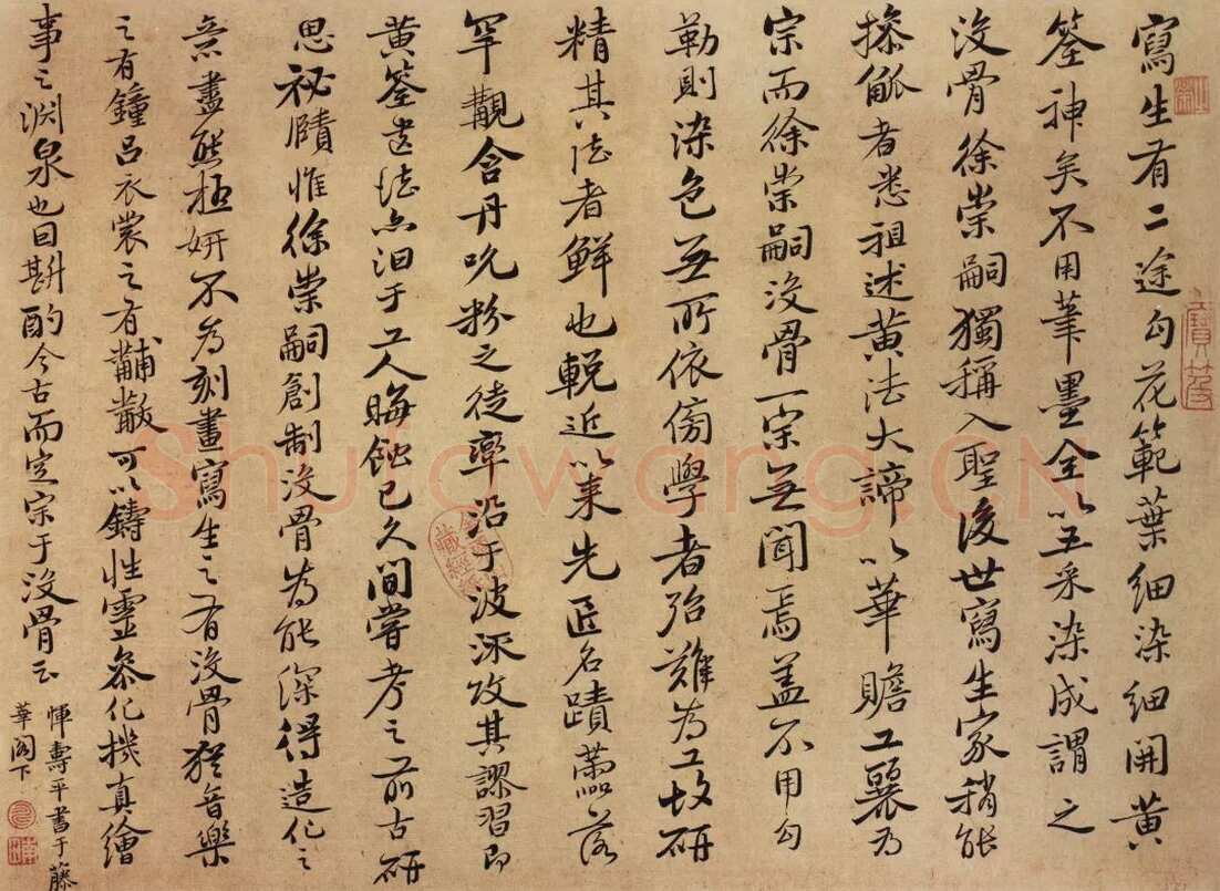 恽南田《花卉册页题跋》绢本 20.4cm×29.2cm 1677年 上海博物馆藏