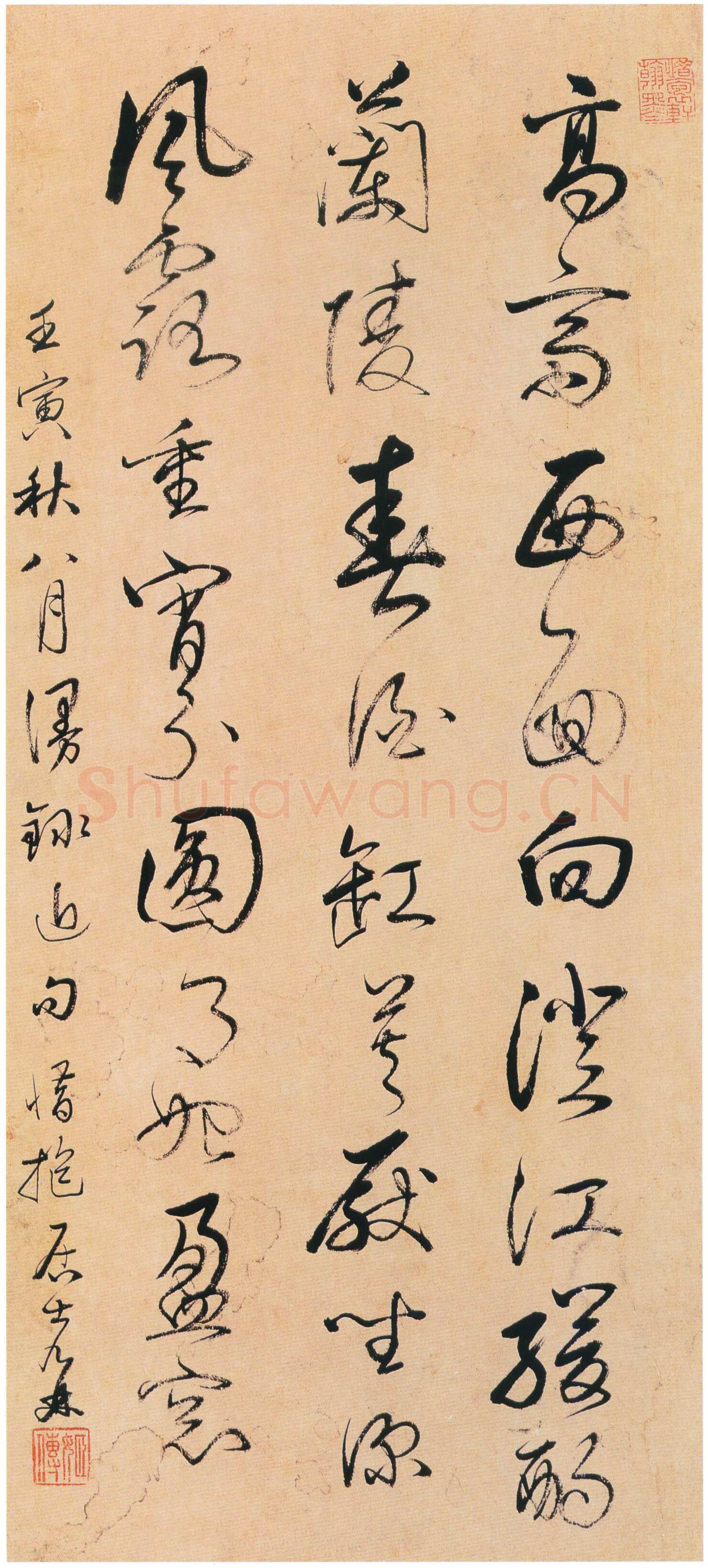 姚鼐《行草高斋西面七言诗轴》纸本行草书 82.6×37.4cm 湖北省博物馆藏