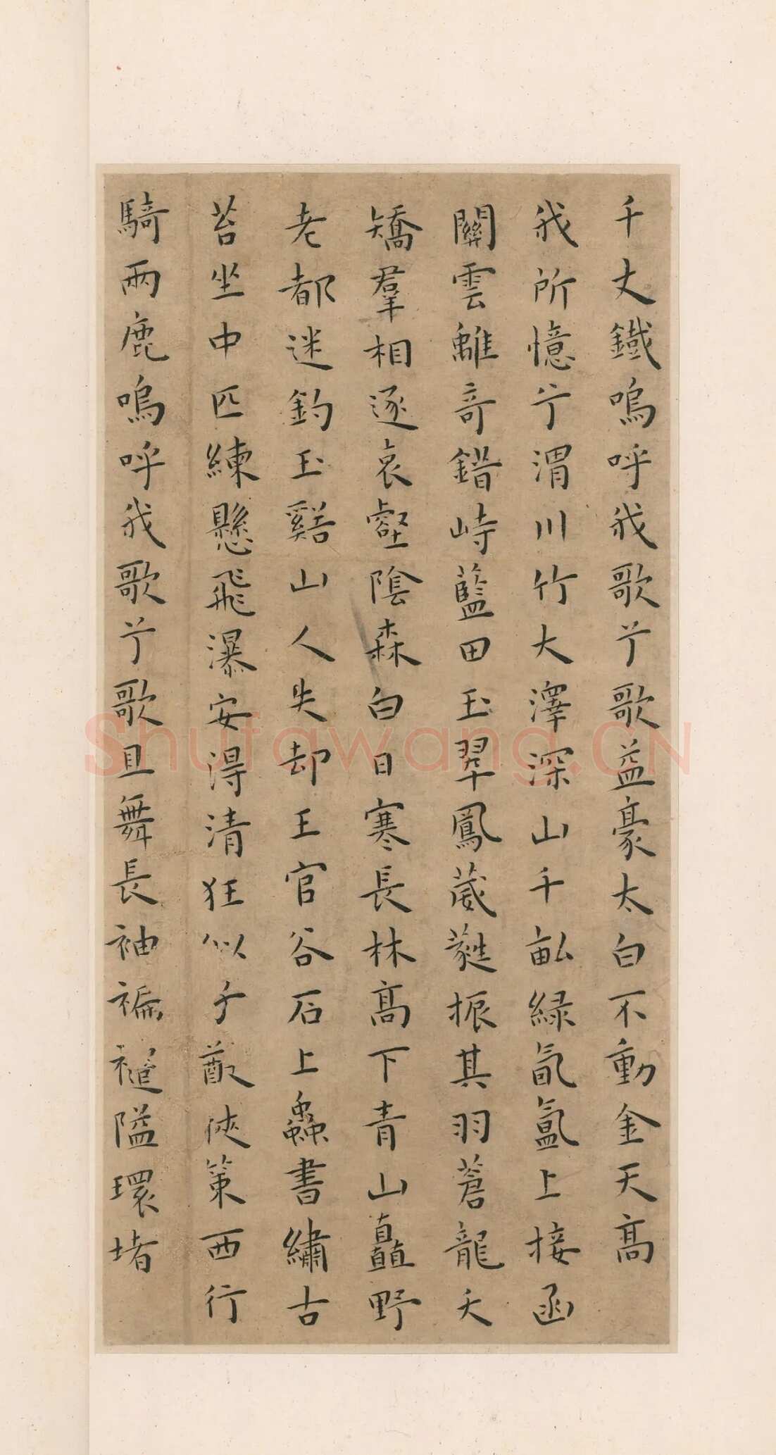 王宠《小楷竹林七贤册》纸本 楷书 23×11cm×8 北京保利十周年秋季拍卖会