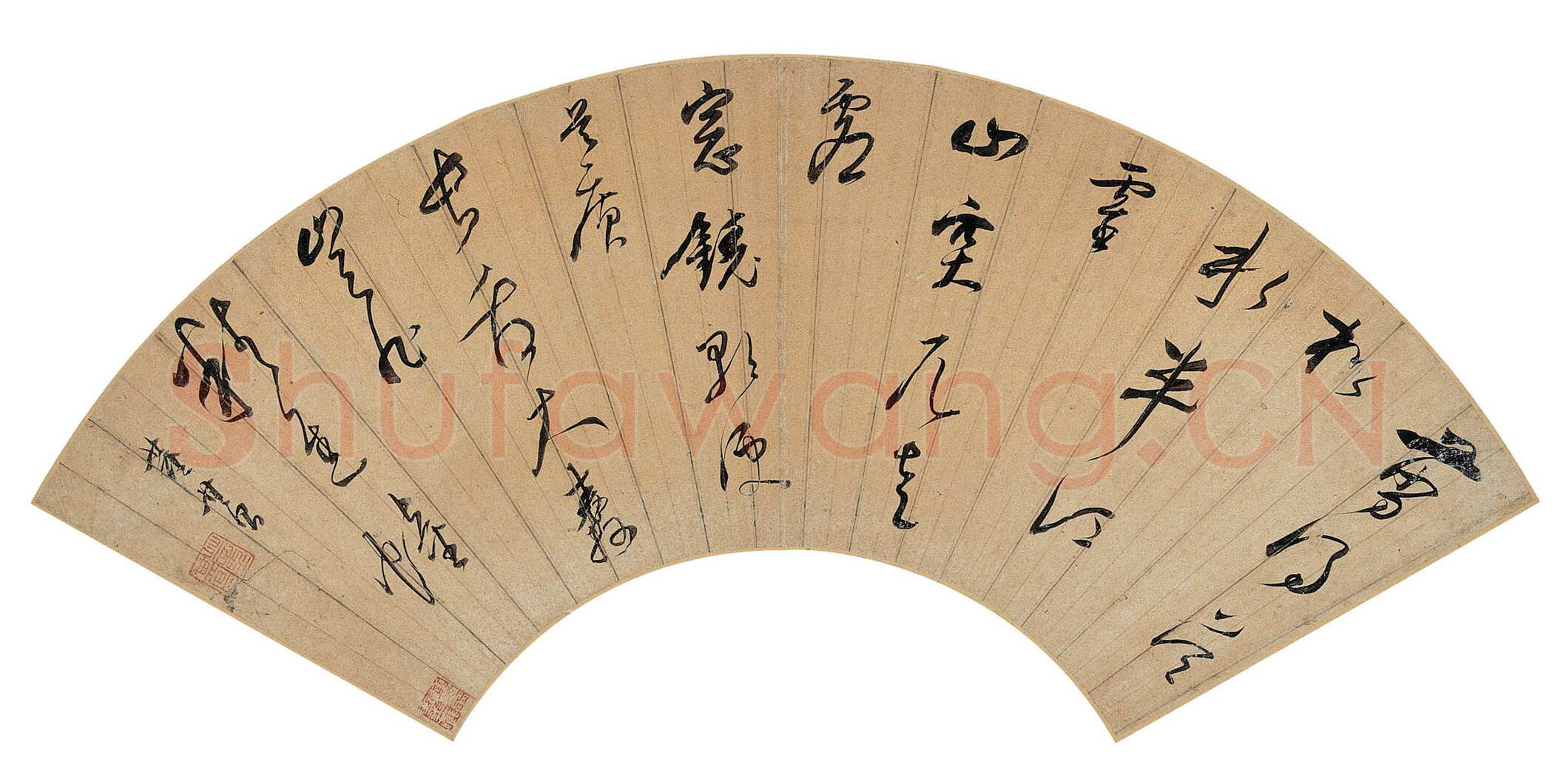 董其昌(扇面)《草书七绝扇面》红金笺 西泠印社藏