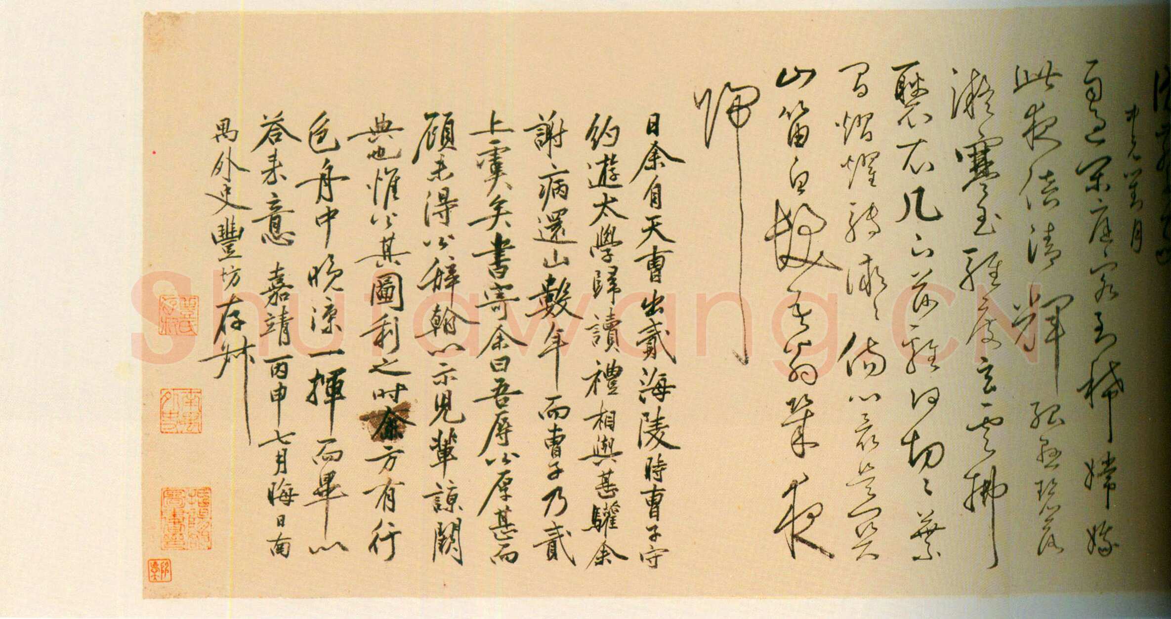 丰坊《行书诗词卷》纸本行书 31.3cm×1050.5cm 1536年 上海博物馆藏