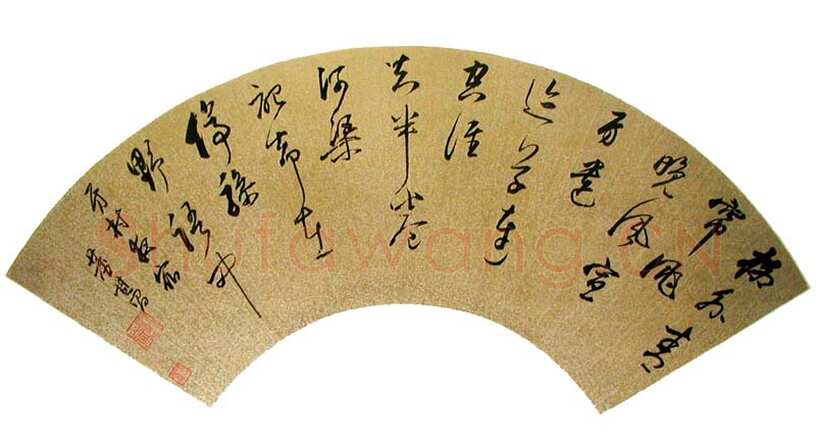 董其昌(扇面)《草书房村夜宿诗扇面》