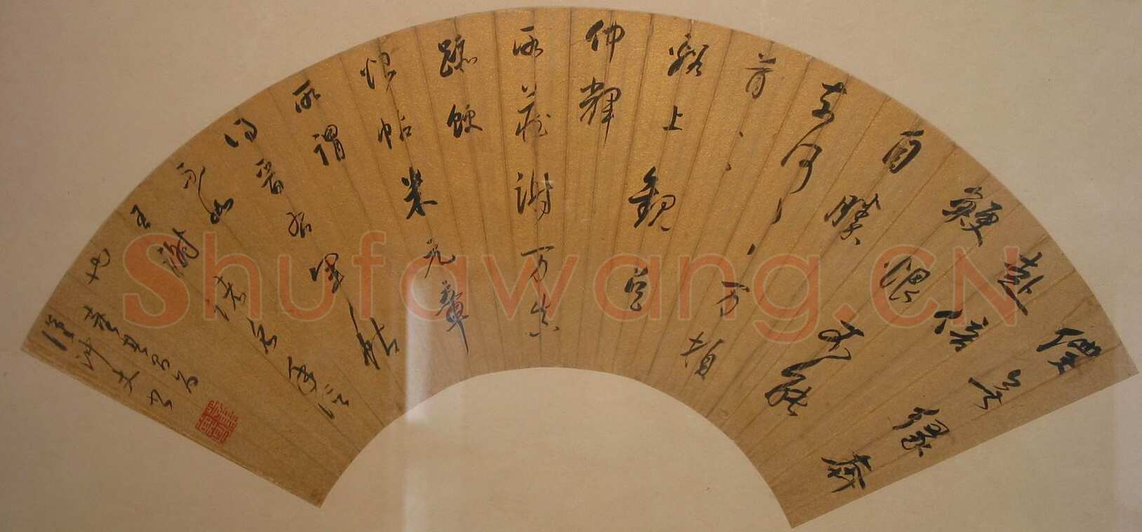 董其昌(扇面)《草书扇面》
