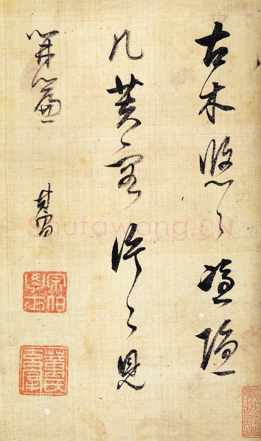 董其昌(册页)《书画合册》(行书一)无锡博物馆藏
