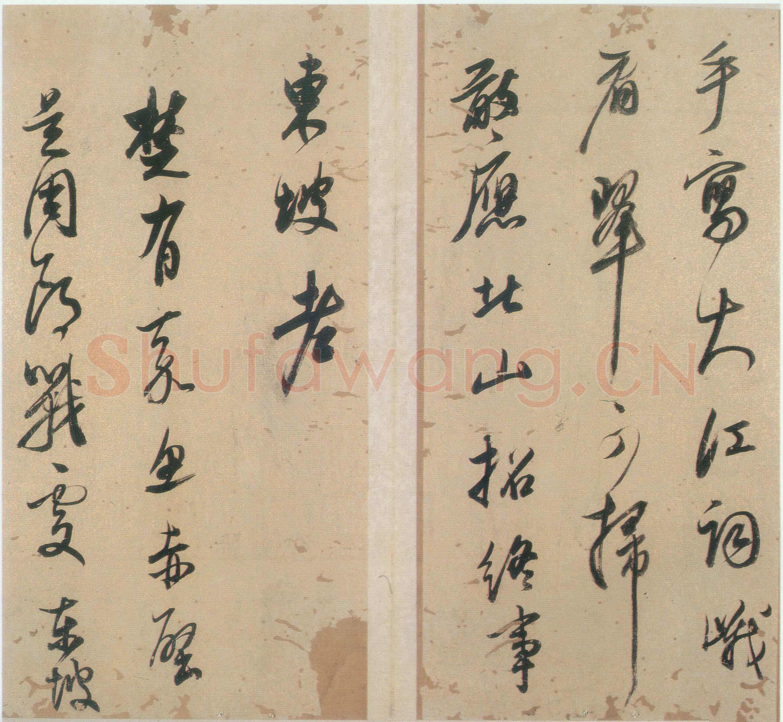 董其昌(册页)《小赤壁诗册页》广东五桂山房欧初私人藏