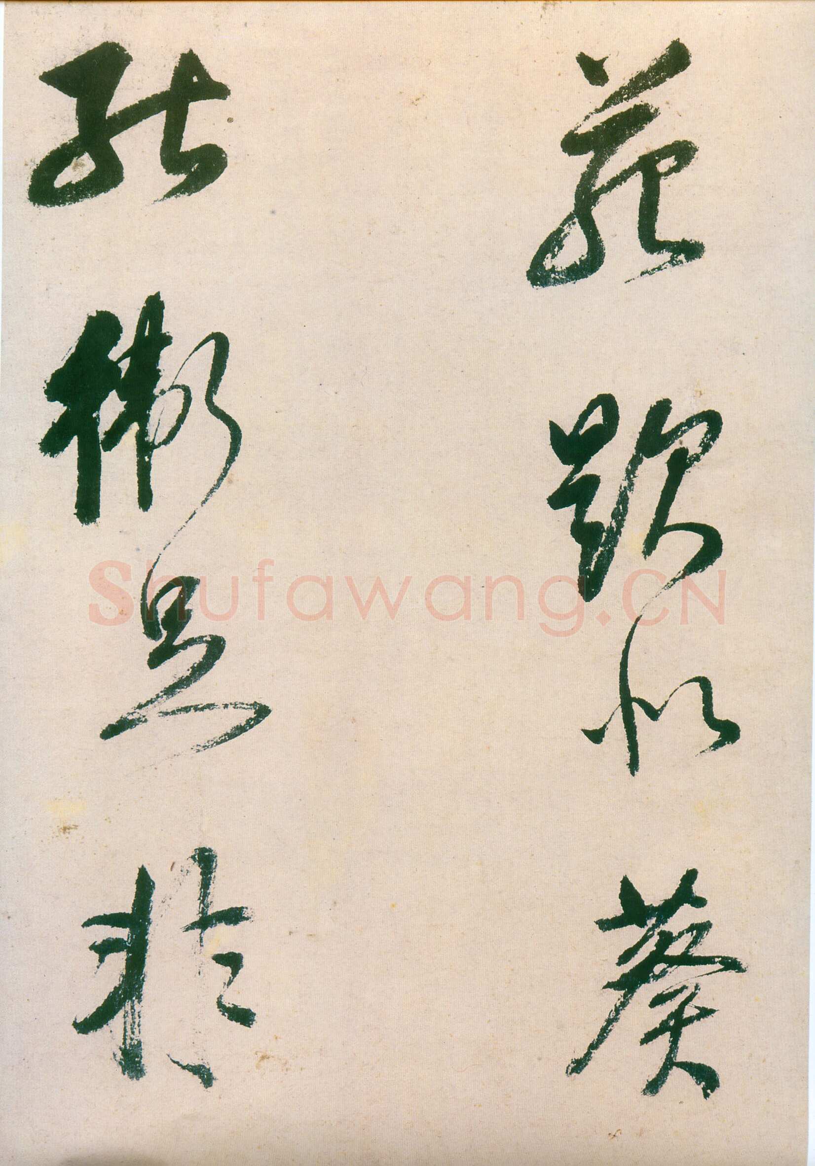 董其昌(手卷)《行草紫茄诗长卷》24.5×414cm