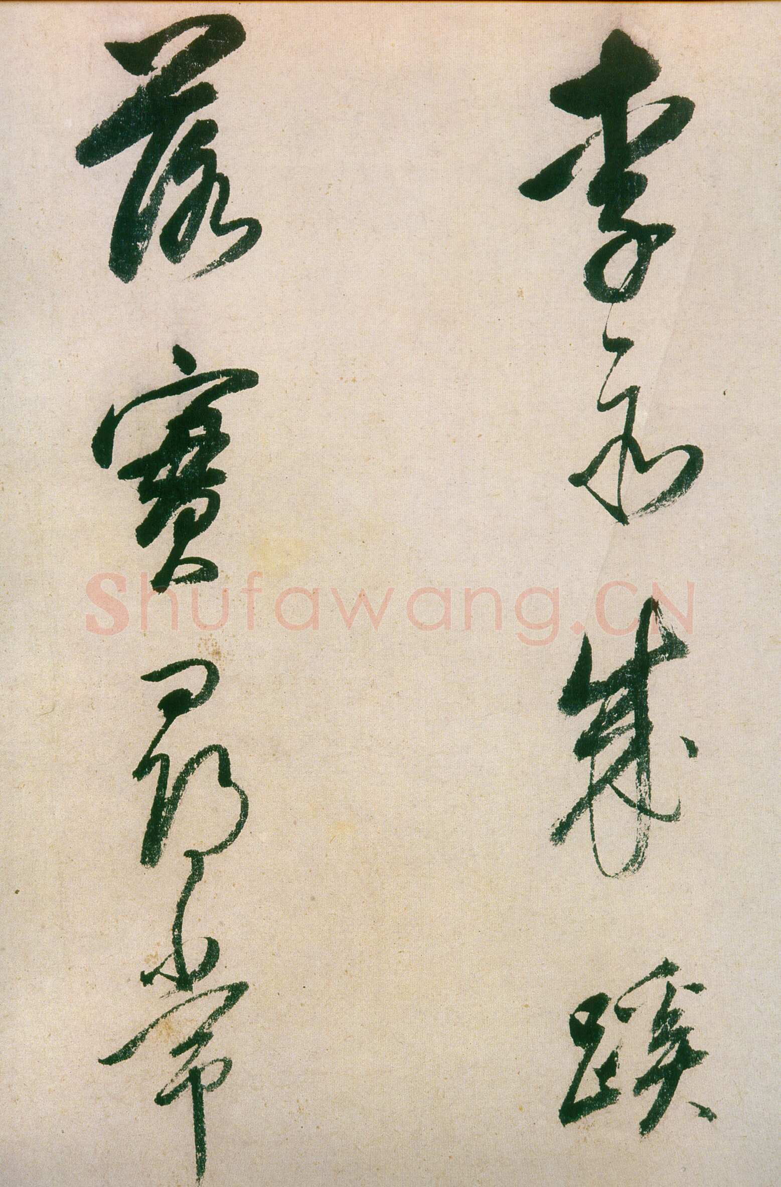 董其昌(手卷)《行草紫茄诗长卷》24.5×414cm