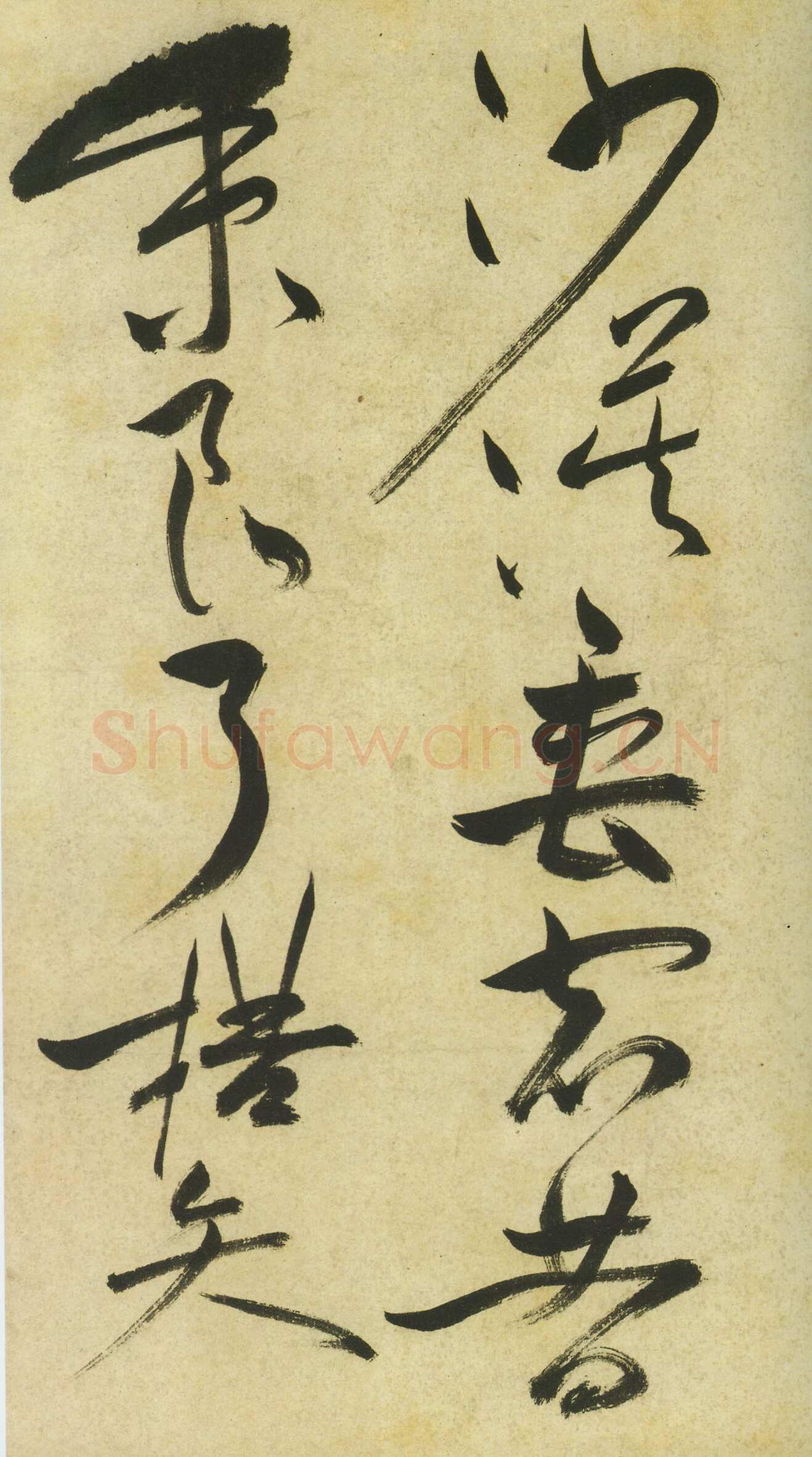 祝允明《草书曹植诗四首》卷 36.2×1154.7厘米 台北故宫博物院藏
