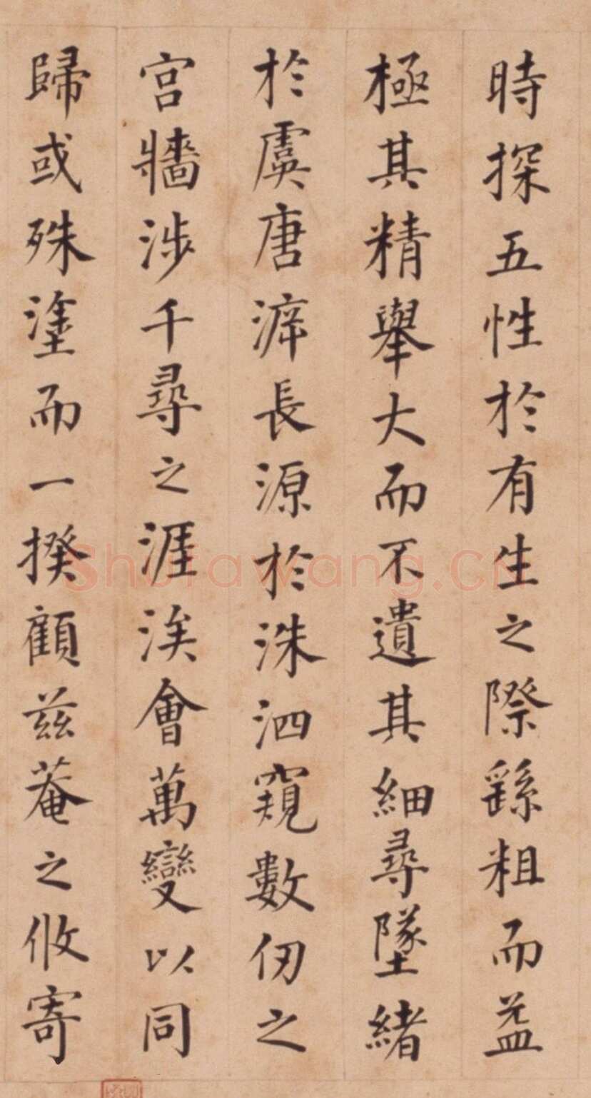 李东阳《邃庵解》楷书，48.9×204.9cm 北京故宫博物院藏